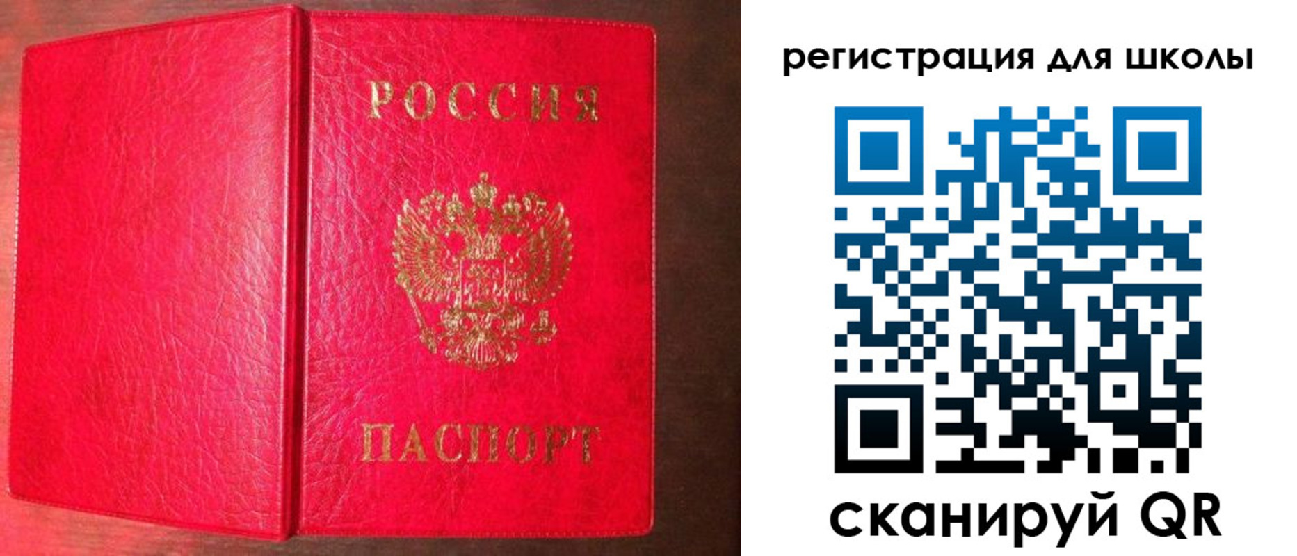 прописка для военкомата в Никольске